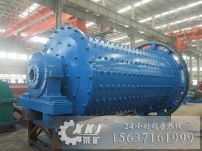 河南干式球磨機哪家好 干式球磨機設備 河南省滎陽市礦山機械制造廠